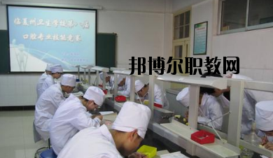 臨夏衛(wèi)生學(xué)校2020年報(bào)名條件、招生要求、招生對(duì)象