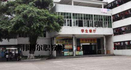 廣東財經(jīng)職業(yè)技術(shù)學校怎么樣、好不好