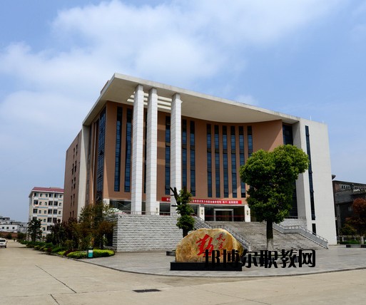 洪湖理工中等職業(yè)學校2020年報名條件、招生要求、招生對象
