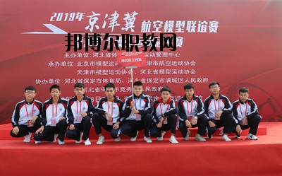 河北科技工程學(xué)校怎么樣、好不好