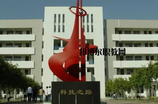 肇慶科技中等職業(yè)學校2020年報名條件、招生要求、招生對象