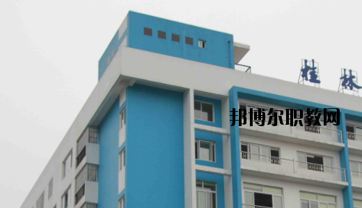 桂林技師學院怎么樣、好不好