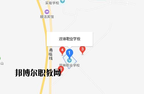 寧?？h雙林職業(yè)學(xué)校地址在哪里