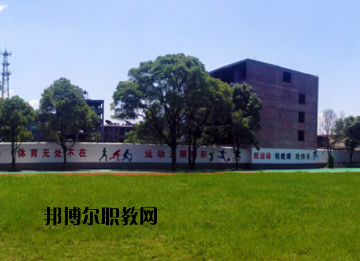 萍鄉(xiāng)湘東星海鐵路航空職業(yè)學(xué)校怎么樣、好不好