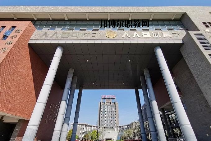 諸暨技師學院2020年報名條件、招生要求、招生對象