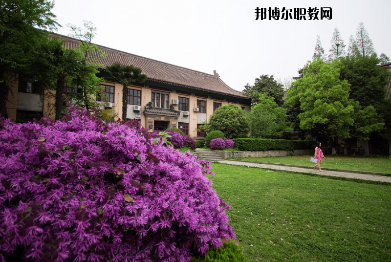 南京師范大學(xué)2020年招生辦聯(lián)系電話(huà)