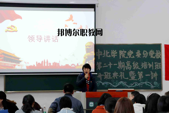 南京師范大學(xué)中北學(xué)院2020年報(bào)名條件、招生要求、招生對(duì)象