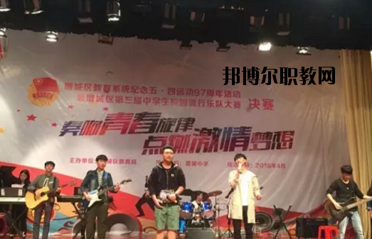 廣州增城區(qū)職業(yè)技術(shù)學校學校怎么樣、好不好