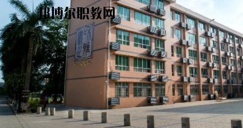 廣東華僑職業(yè)技術(shù)學(xué)校2020年報名條件、招生要求、招生對象