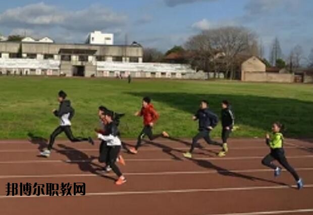金華體育運動學校2020年報名條件、招生要求、招生對象