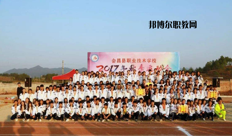 會昌職業(yè)技術學校2020年報名條件、招生要求、招生對象