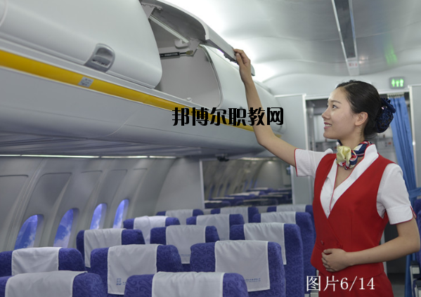 南京航空航天大學(xué)金城學(xué)院2020年報名條件、招生要求、招生對象