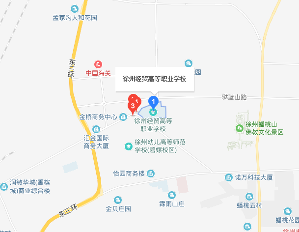 江蘇徐州經(jīng)貿高等職業(yè)學校地址在哪里