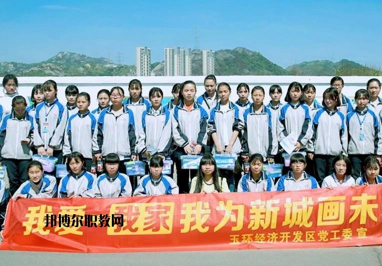玉環(huán)東方中學(xué)2020年報(bào)名條件、招生要求、招生對(duì)象