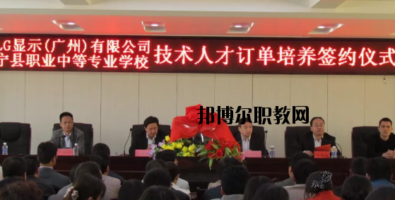 甘肅寧縣職業(yè)中等專業(yè)學校2020年學費、收費多少