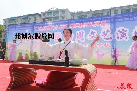 彭澤職業(yè)教育中心怎么樣、好不好