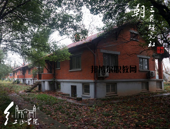 南京財(cái)經(jīng)大學(xué)紅山學(xué)院2020年報(bào)名條件、招生要求、招生對(duì)象