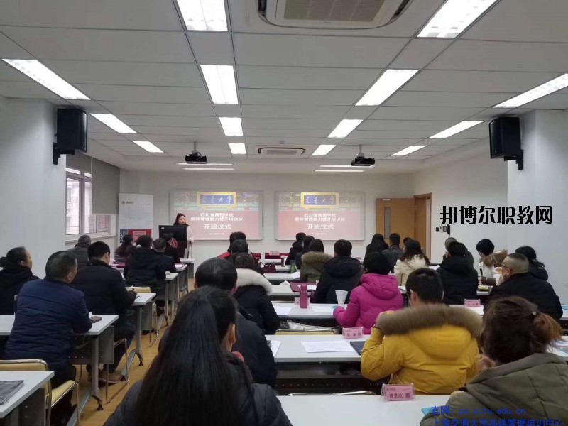 四川省商務(wù)學(xué)校2020年報名條件、招生要求、招生對象