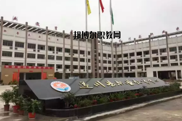江西遂川職業(yè)教育中心怎么樣、好不好
