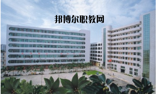 湛江第二技工學(xué)校2020年報(bào)名條件、招生要求、招生對(duì)象