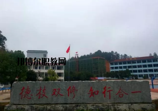 萬安職業(yè)中等專業(yè)學校2020年報名條件、招生要求、招生對象