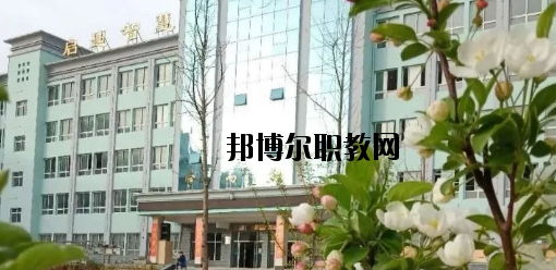 定西高級(jí)職業(yè)技術(shù)學(xué)校2020年學(xué)費(fèi)、收費(fèi)多少