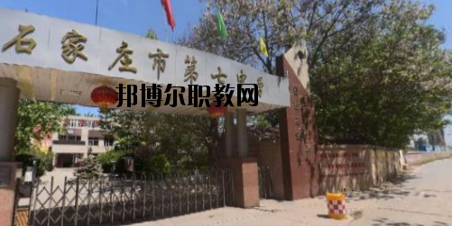 石家莊第七職業(yè)中學(xué)2020年報名條件、招生要求、招生對象 