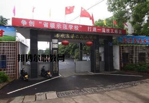 孝感第二技工學(xué)校怎么樣、好不好