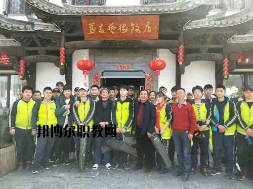 景德鎮(zhèn)第一中等專業(yè)學校怎么樣、好不好