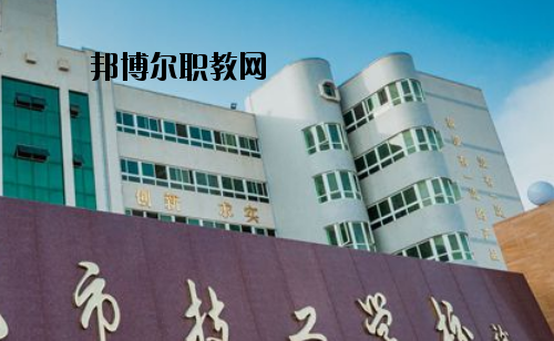 汕尾技工學校2020年報名條件、招生要求、招生對象