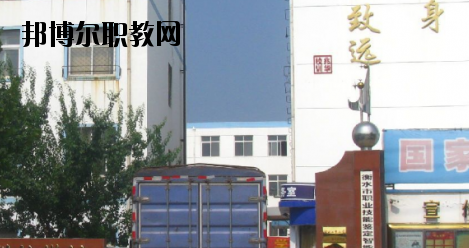 衡水兆華科技中專學(xué)校怎么樣、好不好