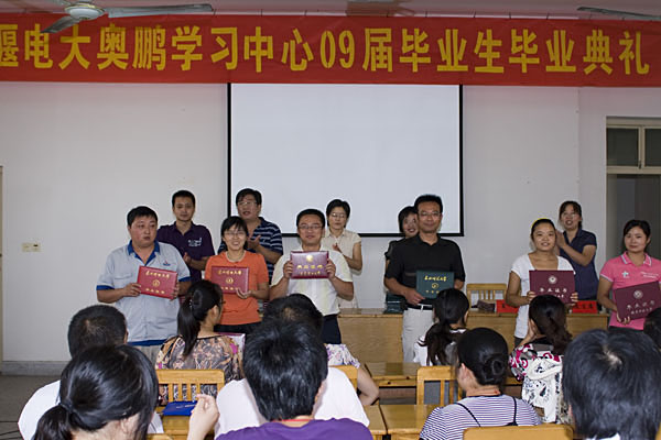 姜堰中等專業(yè)學(xué)校2020年報(bào)名條件、招生要求、招生對(duì)象