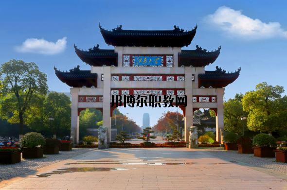 江南大學怎么樣、好不好