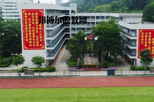 岷縣職業(yè)中等專業(yè)學校2020年報名條件、招生要求、招生對象