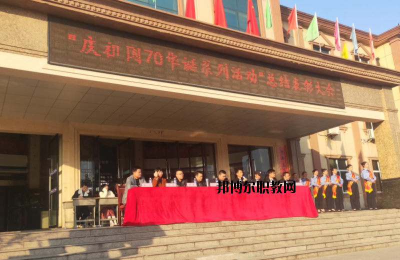 上饒公安干部中等專業(yè)學校2020年報名條件、招生要求、招生對象