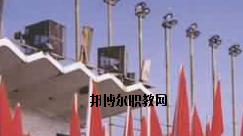 唐山建筑工程學(xué)校怎么樣、好不好