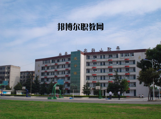 平頂山財(cái)經(jīng)學(xué)校2021年報(bào)名條件、招生要求、招生對(duì)象