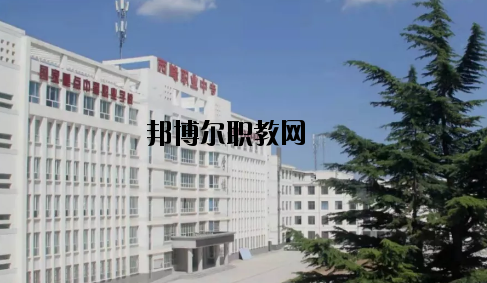 西峰職業(yè)中等專業(yè)學校2020年報名條件、招生要求、招生對象