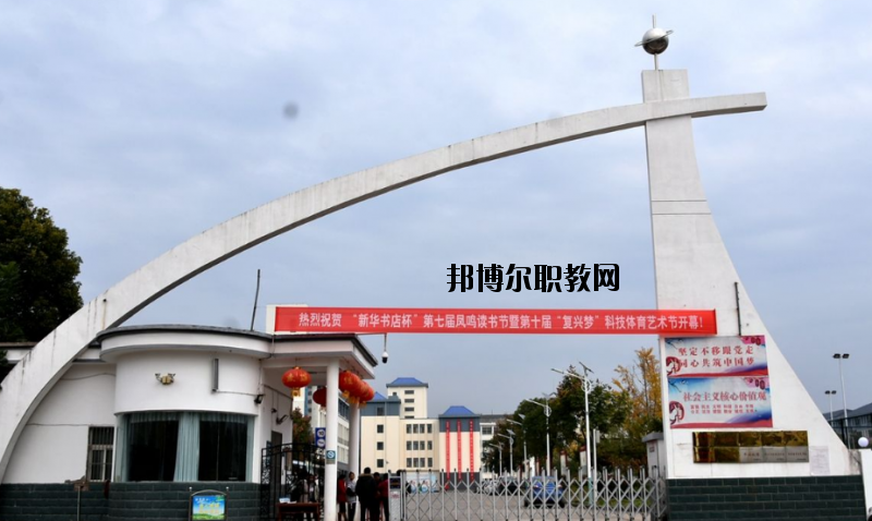 遠(yuǎn)安職業(yè)教育中心學(xué)校2020年報(bào)名條件、招生要求、招生對(duì)象