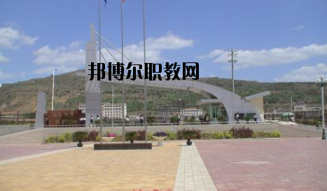 莊浪職業(yè)教育中心2020年報名條件、招生要求、招生對象