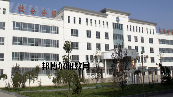 莊浪職業(yè)教育中心怎么樣、好不好