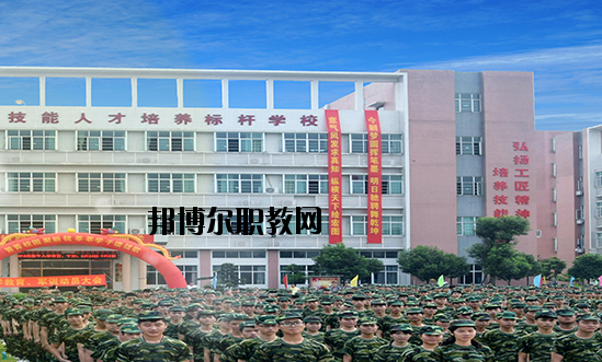 廣東環(huán)保技工學(xué)校2020年報名條件、招生要求、招生對象