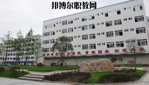 南充旅游職業(yè)中專學校2020年報名條件、招生要求、招生對象