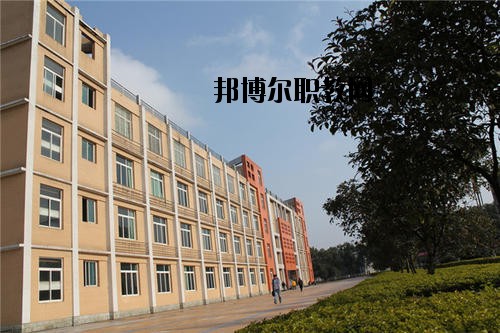 川南職業(yè)技術(shù)學(xué)校2020年報(bào)名條件、招生要求、招生對(duì)象