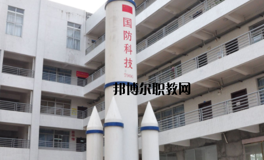廣東國(guó)防科技技師學(xué)院2020年招生辦聯(lián)系電話(huà)