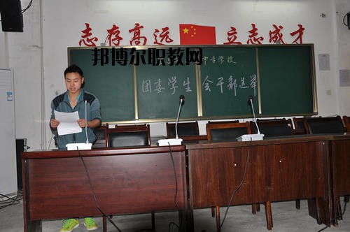 安縣職業(yè)中專學校2020年報名條件、招生要求、招生對象
