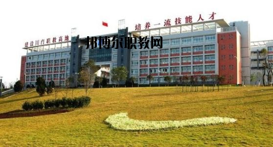 自貢錦江職業(yè)技術(shù)學(xué)校2020年報(bào)名條件、招生要求、招生對(duì)象