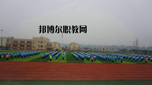 瀘州化工工程職業(yè)技術(shù)學(xué)校2020年報(bào)名條件、招生要求、招生對(duì)象