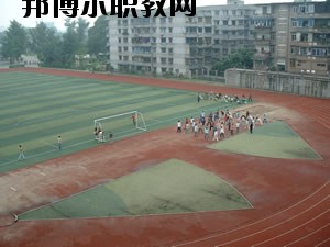 自貢旭江職業(yè)技術(shù)學(xué)校怎么樣、好不好