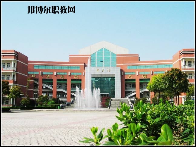 輝縣市第一職業(yè)中等專業(yè)學校2021年報名條件、招生要求、招生對象